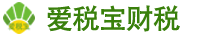 上海爱税宝建筑产业园-青浦注销公司，这些资料和流程你得知道！青浦区注销公司